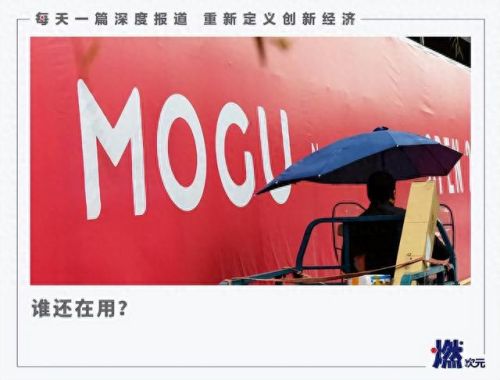 蘑菇街网购(蘑菇街网首页)插图