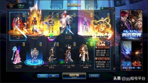 dnf卖金币去哪个平台好(旭旭宝宝金币交易群)插图