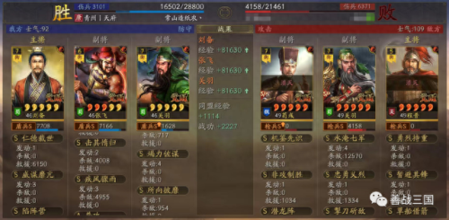 桃园带甲怎么加点(桃园盾加点要注意什么)插图6