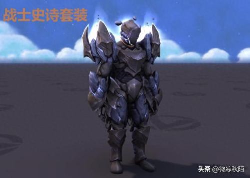 板甲头盔幻化(板甲头盔)插图3