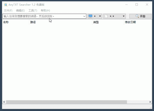 win7桌面美化软件(桌面windows7美化)插图13