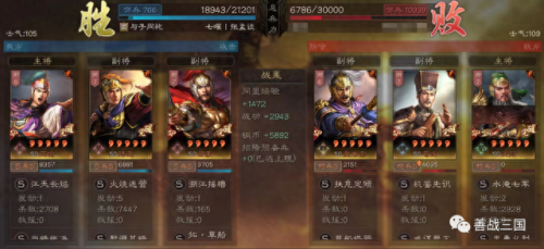 桃园带甲加点(s13桃园盾最强配置)插图5