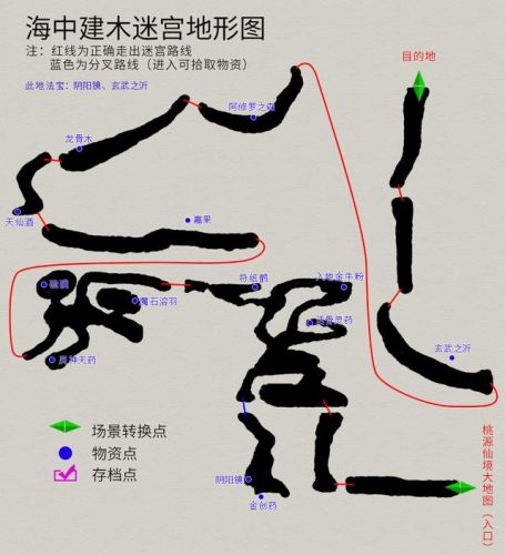 轩辕剑3外传天之痕攻略(轩辕剑之天之痕独孤道塔地图)插图21