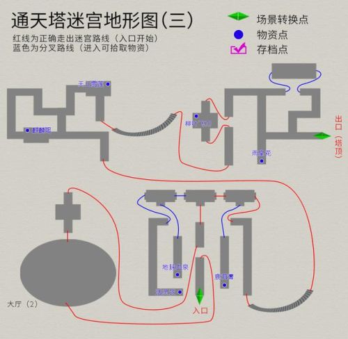轩辕剑3外传天之痕攻略(轩辕剑之天之痕独孤道塔地图)插图35