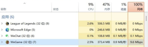 掌上wegame网页版(英雄联盟战绩查询网页版)插图14