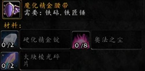 精金锭(精金锭可以做什么)插图20