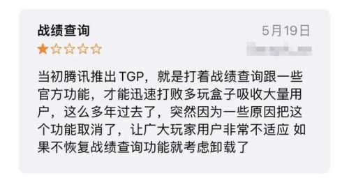 掌上wegame网页版(英雄联盟战绩查询网页版)插图9