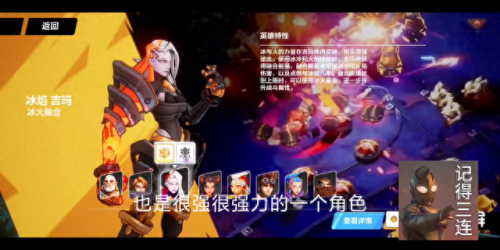火炬之光2最强职业(火炬之光2漂泊者)插图2