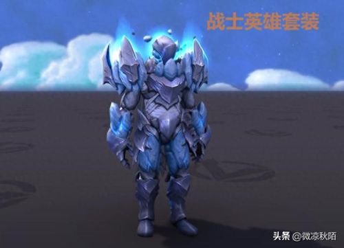 板甲头盔幻化(板甲头盔)插图4