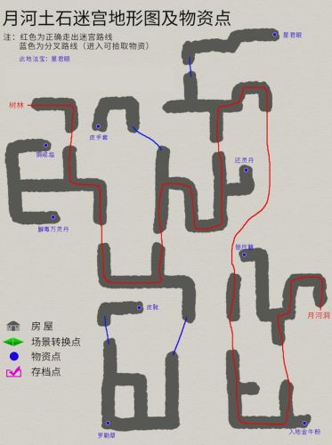 轩辕剑3外传之天之痕攻略(轩辕剑三天之痕游戏背景)插图2
