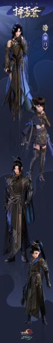 剑网3丐帮校服(剑三纯阳校服最新2023)插图2