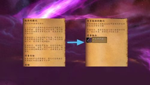 复仇军监狱钥匙(复仇军)插图6