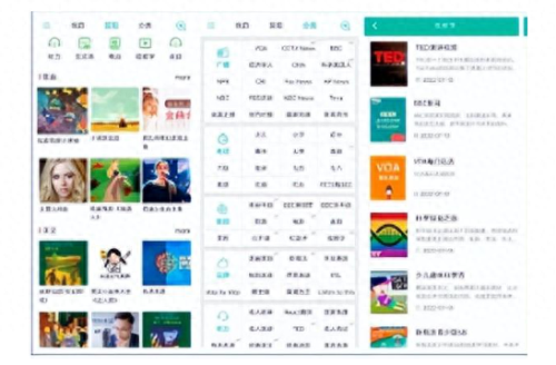 学习宝(学习宝app)插图