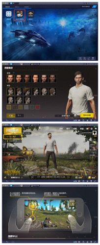 刺激战场pc版(荒野行动pc版)插图6