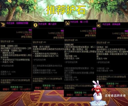 剑魔加点2021(剑魔加点lol)插图5