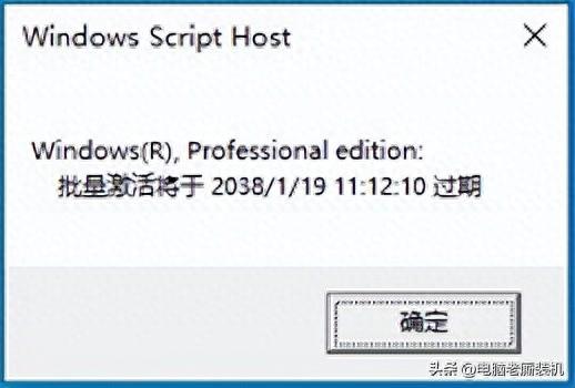 windows7 激活工具(最新windows7激活软件)插图3