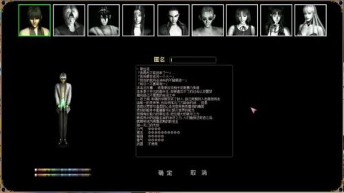 斗战神职业排行2023(斗战神分区表2023)插图2