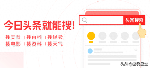 阴阳师万事屋攻略组(阴阳师)