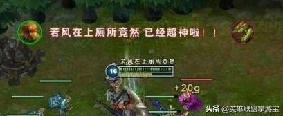lol搞怪一点的id(LOL搞笑ID)插图12