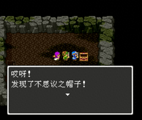 勇者斗恶龙2(勇者斗恶龙2全图文攻略)插图17