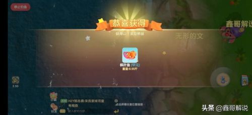摩尔庄园龙虾怎么钓(摩尔庄园发言次数上限)插图34