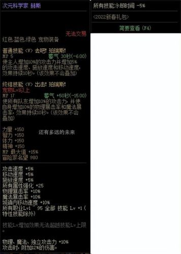 剑魔加点2021(剑魔加点lol)插图13