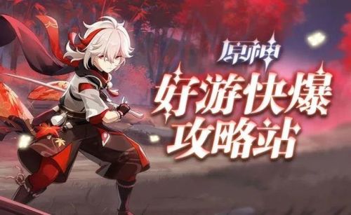 6000原石兑换码(原神建议单抽还是十连)插图13