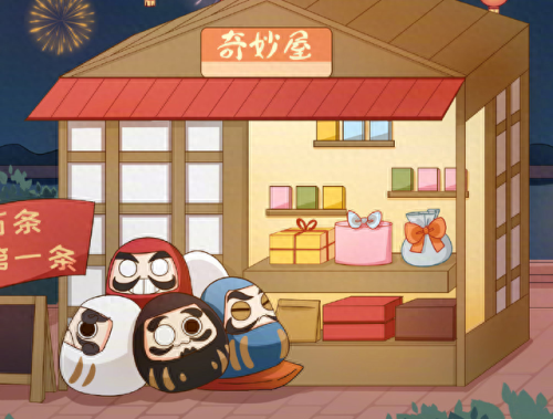 阴阳师现世召唤图片(现世召唤符的图案)插图6