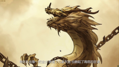 斗战神剧情详解(斗战神人物设定)插图2