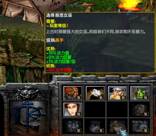 魔兽十大的塔防地图(魔兽塔防)插图24