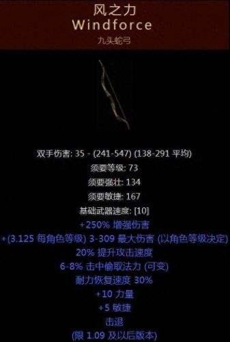 传承装备(dnf传承装备)插图4