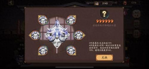 妖刀姬御魂(妖刀姬御魂搭配)插图