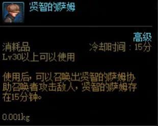 控偶师怎么快速升级(控偶师怎么快速升满级)插图