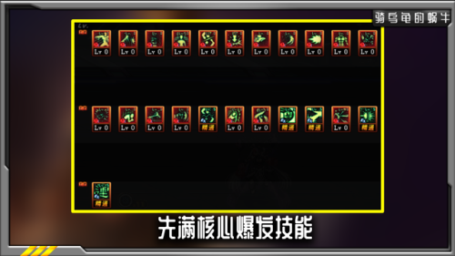 dnf男散打三觉加点(地下城男散打技能加点)插图6