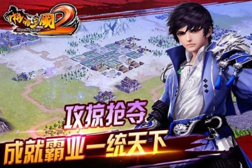 三国卡牌回合制游戏推荐(2023最火的卡牌养成排行榜)插图13