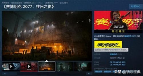 赛博朋克结局(赛博朋克八个结局)插图