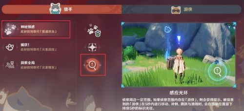 光晕1攻略超详细图文攻略(光晕1游戏攻略)