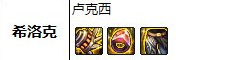 剑魔加点2021(剑魔加点lol)插图7