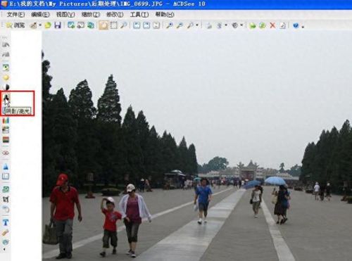 photoshop cs3中文版(photoshopcs3中文版免费)插图5