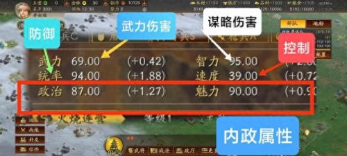 三国志战略版签到武将(三国志武将怎么觉醒)插图2