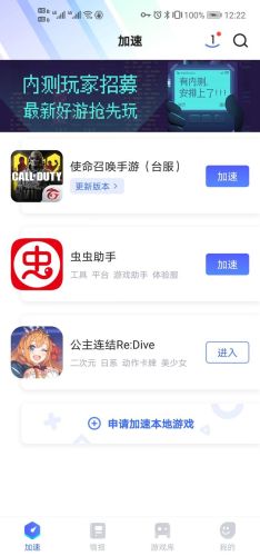 使命召唤(台服)(使命召唤1到19好玩的几部)插图6
