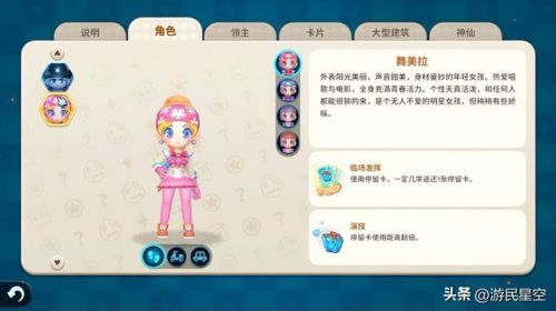 大富翁游戏(大富翁4手机版单机免费)插图12