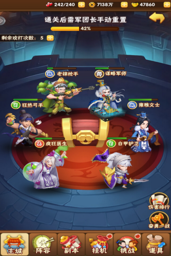 三国卡牌回合制游戏推荐(2023最火的卡牌养成排行榜)插图5