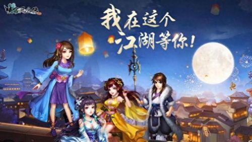 侠客风云传 夜叉(侠客风云传情圣和夜叉冲突吗)