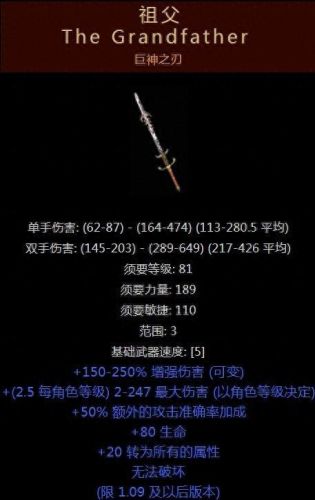 传承装备(dnf传承装备)插图7