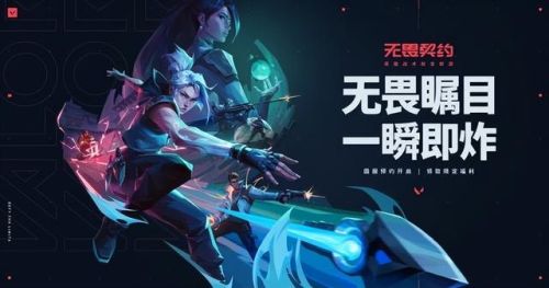 2023即将上市的大型手游(即将公测手游排行榜)插图4