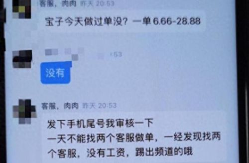 彩信群发(敲诈团伙可以群发彩信吗)插图