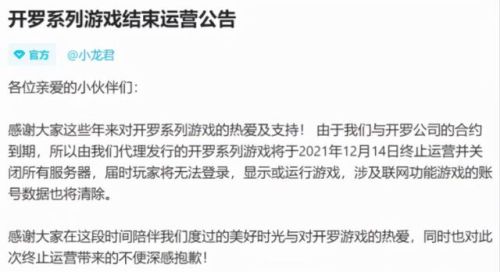 几年前一个单机忍者游戏(一个黑色忍者横版闯关的游戏)插图5