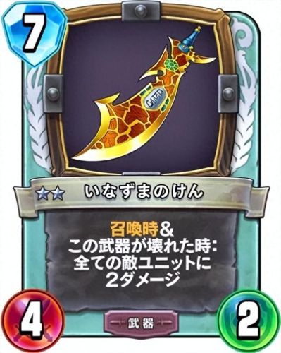 勇者斗恶龙2(勇者斗恶龙2全图文攻略)插图10