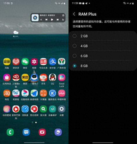 nova启动器(华为nova7se桌面时间没了)插图3